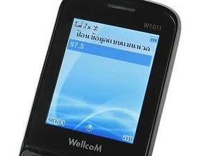 Wellcom W1011 - เวลคอม W1011