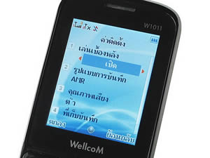 Wellcom W1011 - เวลคอม W1011