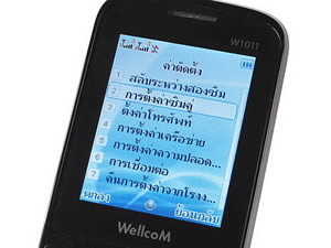 Wellcom W1011 - เวลคอม W1011