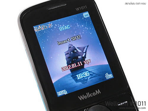 Wellcom W1011 - เวลคอม W1011