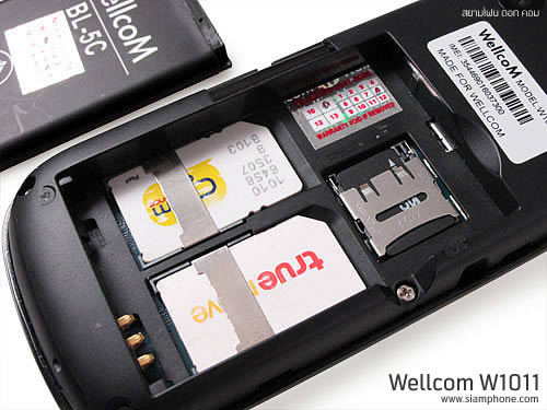 Wellcom W1011 - เวลคอม W1011