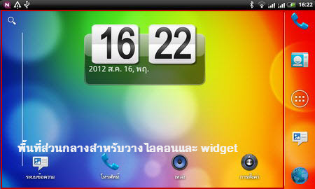 zyq Qpad - แซดวายคิว Qpad