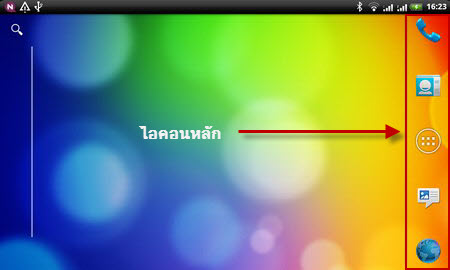 zyq Qpad - แซดวายคิว Qpad