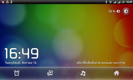 zyq Qpad - แซดวายคิว Qpad