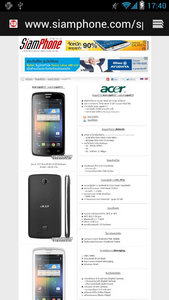 Acer Liquid C1 - เอเซอร์ Liquid C1