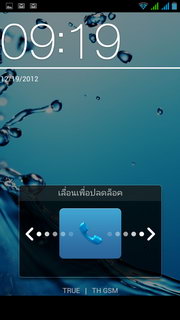 Acer Liquid Gallant S Duo - เอเซอร์ E350