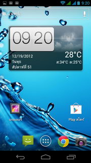 Acer Liquid Gallant S Duo - เอเซอร์ E350