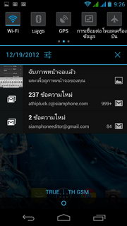 Acer Liquid Gallant S Duo - เอเซอร์ E350