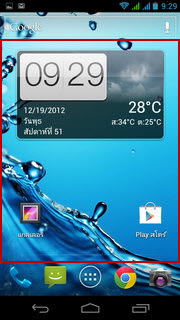 Acer Liquid Gallant S Duo - เอเซอร์ E350