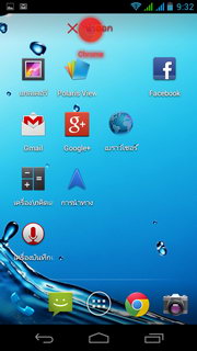 Acer Liquid Gallant S Duo - เอเซอร์ E350