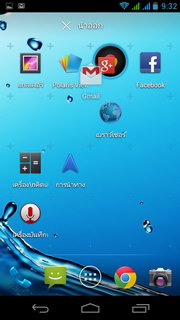 Acer Liquid Gallant S Duo - เอเซอร์ E350