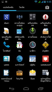 Acer Liquid Gallant S Duo - เอเซอร์ E350