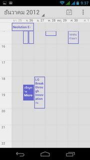 Acer Liquid Gallant S Duo - เอเซอร์ E350