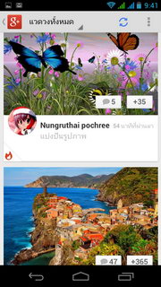 Acer Liquid Gallant S Duo - เอเซอร์ E350