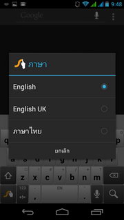 Acer Liquid Gallant S Duo - เอเซอร์ E350