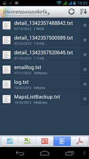 Acer Liquid Gallant S Duo - เอเซอร์ E350