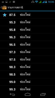 Acer Liquid Gallant S Duo - เอเซอร์ E350