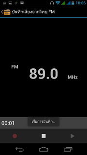 Acer Liquid Gallant S Duo - เอเซอร์ E350