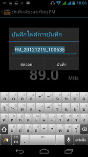 Acer Liquid Gallant S Duo - เอเซอร์ E350