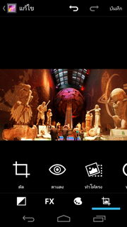 Acer Liquid Gallant S Duo - เอเซอร์ E350