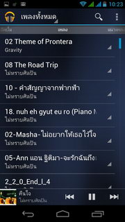 Acer Liquid Gallant S Duo - เอเซอร์ E350