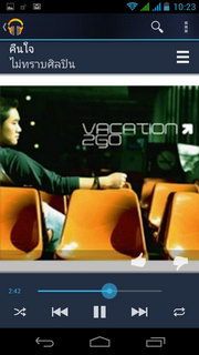 Acer Liquid Gallant S Duo - เอเซอร์ E350