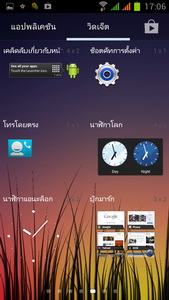 GNET A9 - จีเนท A9