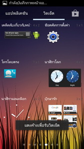 GNET A9 - จีเนท A9