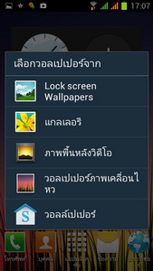 GNET A9 - จีเนท A9