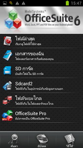 GNET A9 - จีเนท A9