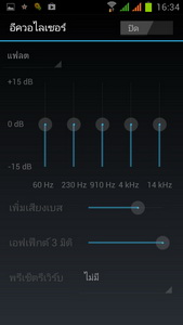 GNET A9 - จีเนท A9