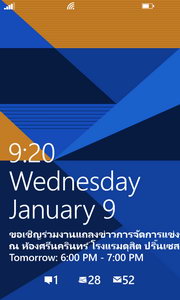 HTC Windows Phone 8S - เอชทีซี Windows Phone 8S