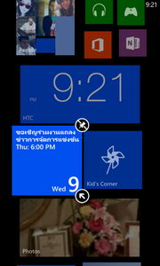 HTC Windows Phone 8S - เอชทีซี Windows Phone 8S