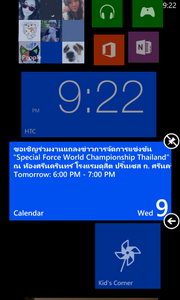 HTC Windows Phone 8S - เอชทีซี Windows Phone 8S