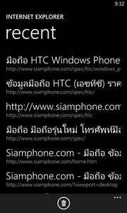 HTC Windows Phone 8S - เอชทีซี Windows Phone 8S