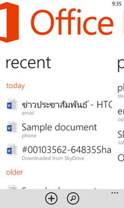 HTC Windows Phone 8S - เอชทีซี Windows Phone 8S