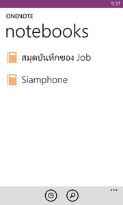 HTC Windows Phone 8S - เอชทีซี Windows Phone 8S