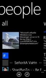 HTC Windows Phone 8S - เอชทีซี Windows Phone 8S