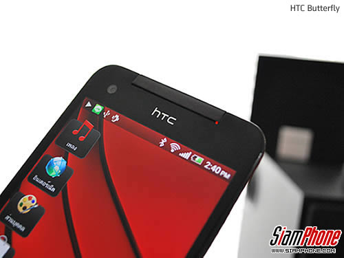 HTC Butterfly - เอชทีซี Butterfly