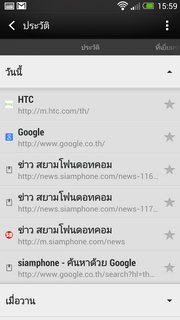 HTC One - เอชทีซี One