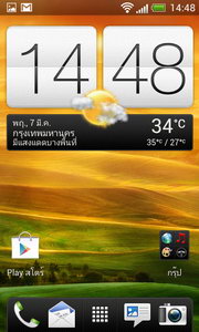 HTC One SV - เอชทีซี One SV