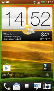 HTC One SV - เอชทีซี One SV