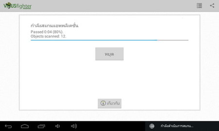 i-mobile i-note Wi-Fi 9 - ไอโมบาย - ไอโมบาย i-note Wi-Fi 9