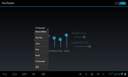 i-mobile i-note Wi-Fi 9 - ไอโมบาย - ไอโมบาย i-note Wi-Fi 9