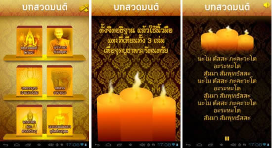 i-mobile i-note Wi-Fi 9 - ไอโมบาย - ไอโมบาย i-note Wi-Fi 9