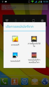 i-mobile IQ6 - ไอโมบาย IQ6