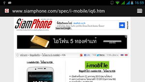 i-mobile IQ6 - ไอโมบาย IQ6