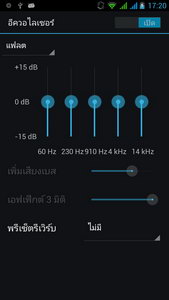 i-mobile IQ6 - ไอโมบาย IQ6