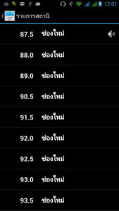 i-mobile IQ6 - ไอโมบาย IQ6