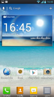 LG Optimus L9 - แอลจี Optimus L9